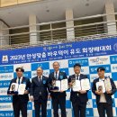 안성유도관 이미지