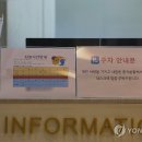 강남연합정형외과의원 이미지