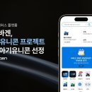 라이트바겐