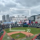 중앙-29 | 롯데 VS SSG 사직야구장 중앙상단석 51블럭16열 29번30번 직관 후기