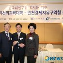 가천의대 내 이미지