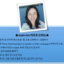 [비전아카데미] 21' 여름방학수업 비전아카데미 주제는 "스라벨" (영어종합반-확 바뀐 시간표확인해주세요) 이미지