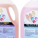 그린케어월드주 이미지