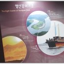 영산포 역사갤러리 이미지