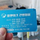 제주특별자치도제주의료원 이미지
