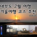 삼육오펜션 이미지