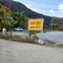 구름계곡민박 이미지