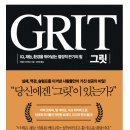그릿 - 파주시 방촌로 1719 | 그릿