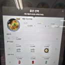 라멘더블플러스 네이버블로그