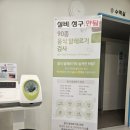 증산부부한의원 | MAST 검사 음성인데... 지연성 알레르기 검사로 우리 아이 원인을 찾았어요!