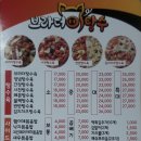 브라더탕수 이미지