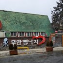 경희수산 - 무안군 성남1길 181-1 | 경희수산