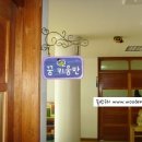 화도초등학교(병설) 이미지