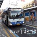 용화여객 이미지