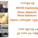 타이어프로킨텍스점 이미지