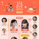 보천여자 이미지