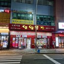 벽산목장 이미지