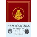 디자인나라앨리스 이미지