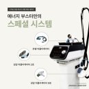 엔에스코스메틱 - 대덕구 선비마을로5번길 31 | 엔에스코스메틱