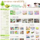 숲속부페 이미지