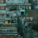 형석세탁소 이미지