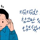 허리업의원 이미지