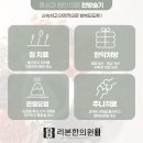 사동한의원 이미지