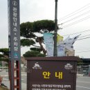 해미오토바이