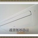 센트럴정공인중개사사무소 이미지