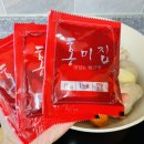 홍미집만능소스 이미지