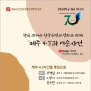 학포 더코리아