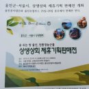 서울푸드상회 이미지