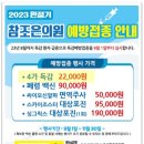참조은내과의원 이미지