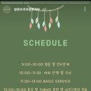 팍스도그트레이닝센터 이미지