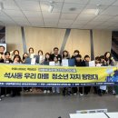 석사동 행정복지센터 이미지