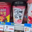GS25 화성동남점 이미지