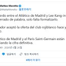 [마테오 모레토] 아틀레티코 마드리드와 PSG, 이강인 최종 이적료 협상을 진행 중 이미지