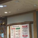 착한낙지화명점 이미지