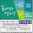 이은식어학원