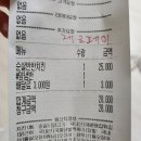 자담치킨상문점