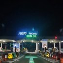 서부동물병원(출장전문) | 전주에서 광주공항 제주도 여행 광주대형택시 예약 운행 후기