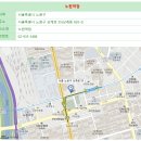 할매순대국 - 성남시 분당구 구미로9번길 25 | 할매순대국