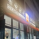 대동집 탕정점 | 돈까스와 파스타가 맛있는 탕정역맛집 :: 경양감성