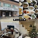 교리여주쌀밥 이미지