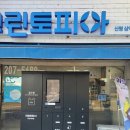 삼익명품세탁 이미지