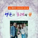 복례네 이미지
