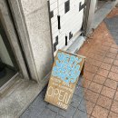 베리베리솔티 네이버블로그