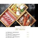 길세이로무시 이미지