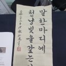 합덕종합카센타 이미지