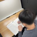 맥스터디학원 이미지